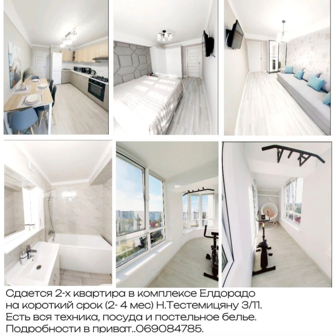 Chișinău, Centru, Str. Nicolae Testemițanu nr.3 Renting a two-room apartment